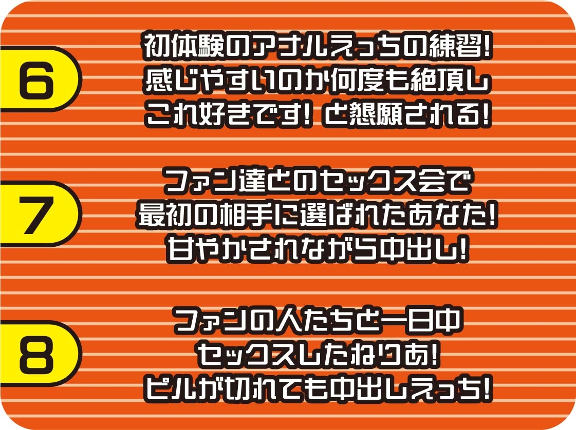 JKアイドルまんこざー汁まみれ