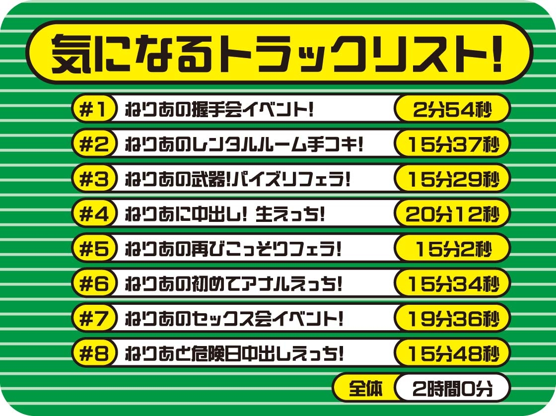 JKアイドルまんこざー汁まみれ