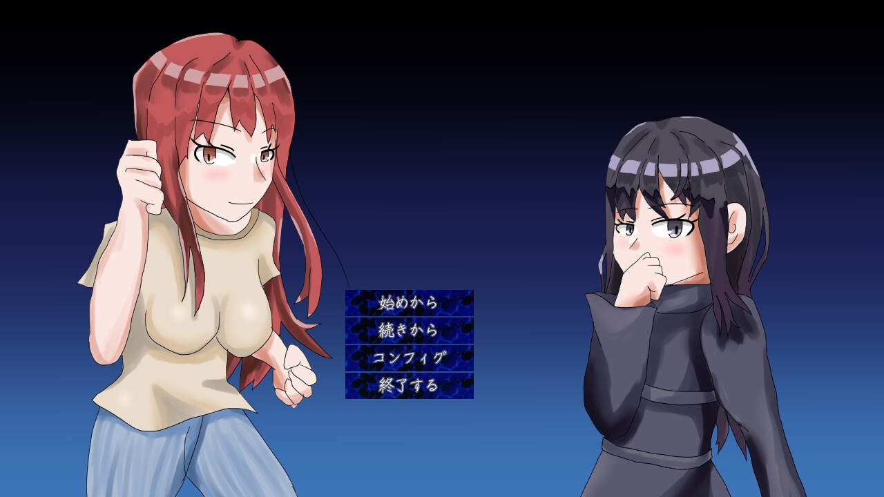 天災と魔法使いのひととき