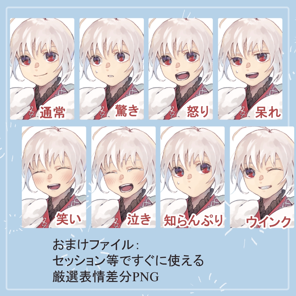 うさぎっ娘の着物とバニーガールの全身立ち絵SET(うさ耳・髪飾り等のオマケパーツ付き)