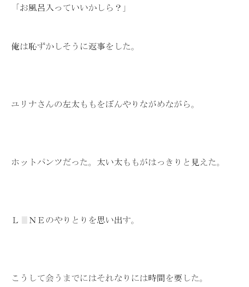 お姉さんの自宅のクローゼット 小さな空間で夢中で裸
