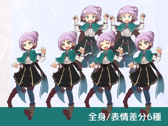 自由に使える立ち絵素材26