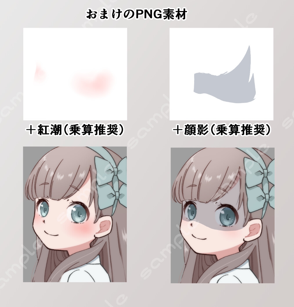 立ち絵素材_85(清楚系幼女全身、表情7種、おまけPNG素材あり)