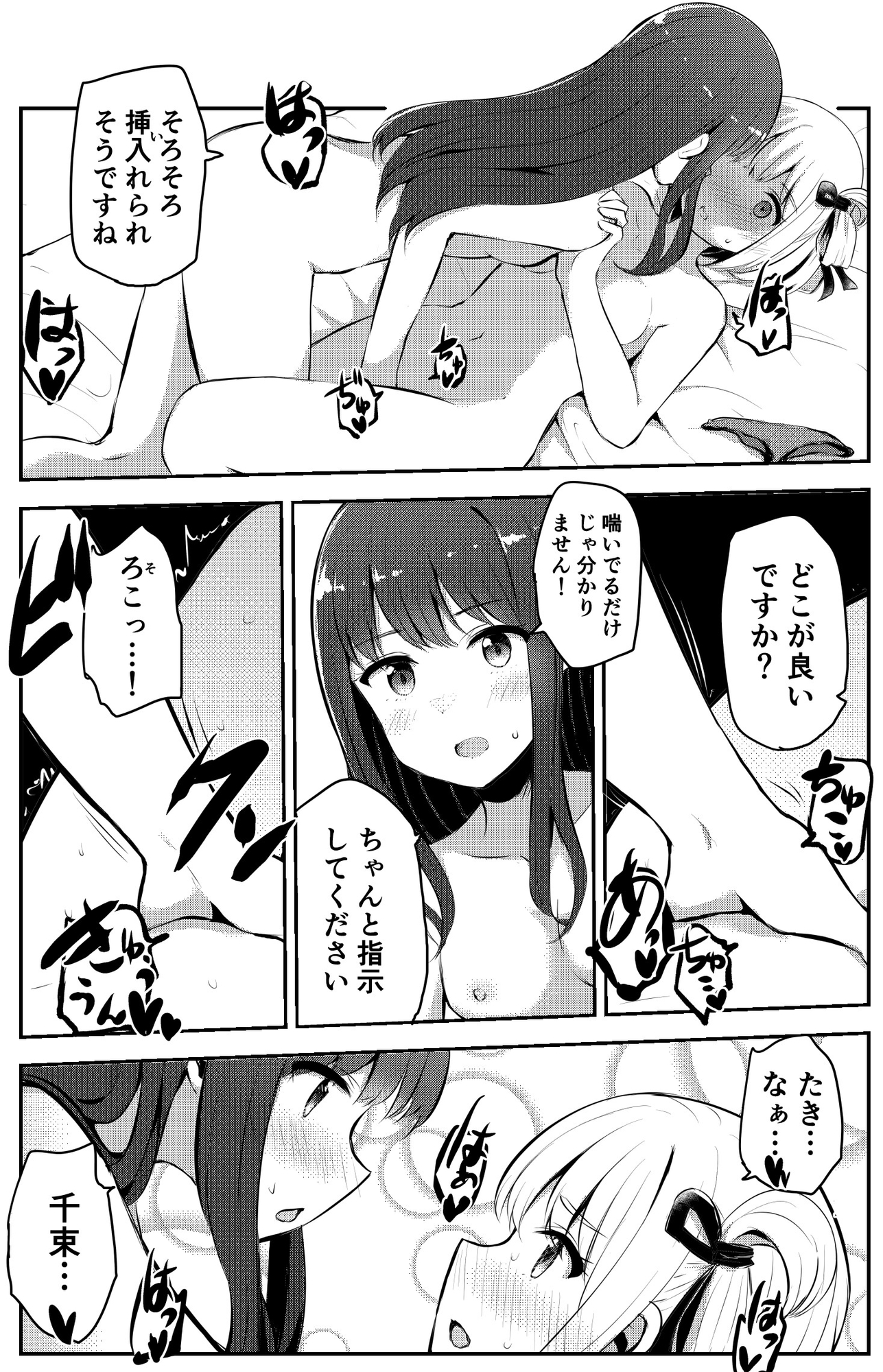 fall in love, lycoris