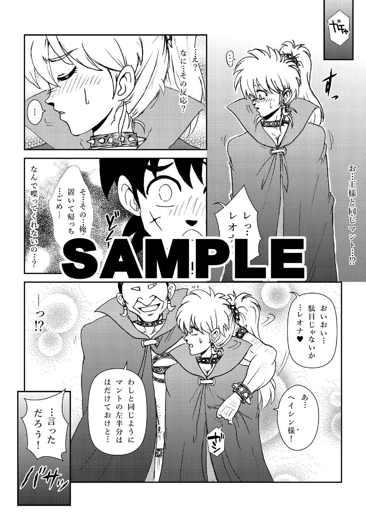 ふたなり☆プリンセスVol.4 淫獄の魔改造編