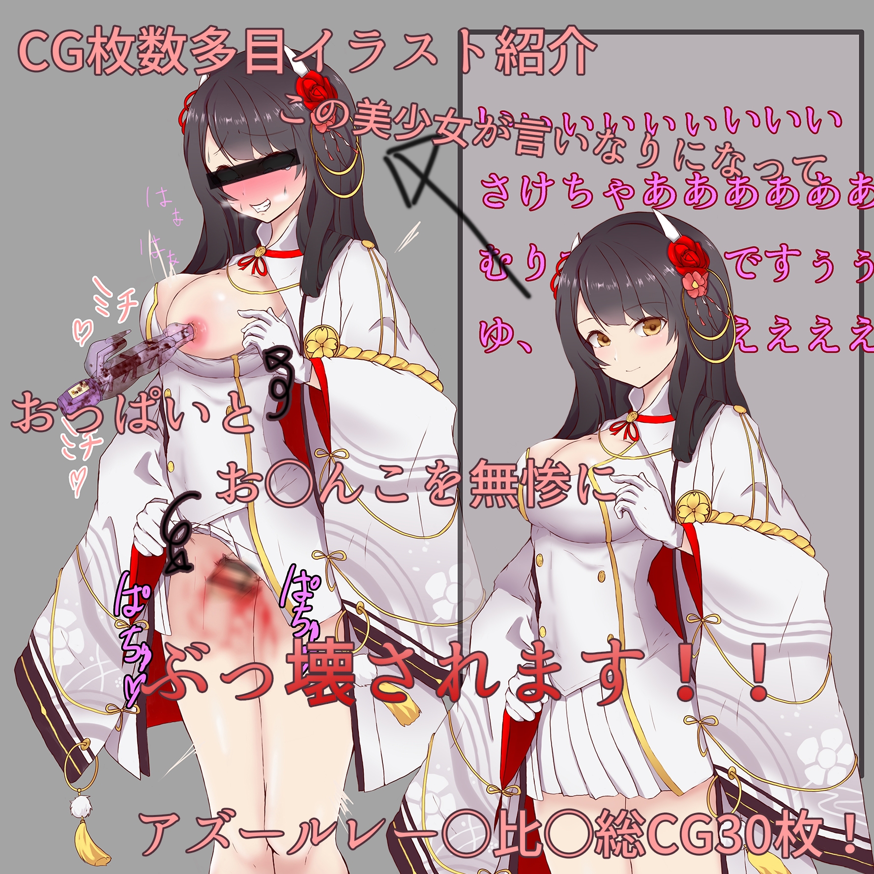 (R18G)2022年作品ごちゃまぜよろずまとめ