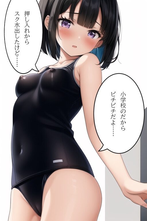 幼なじみの彼女と過ごす一夜の物語 短編CG集14枚とおまけイラスト9枚