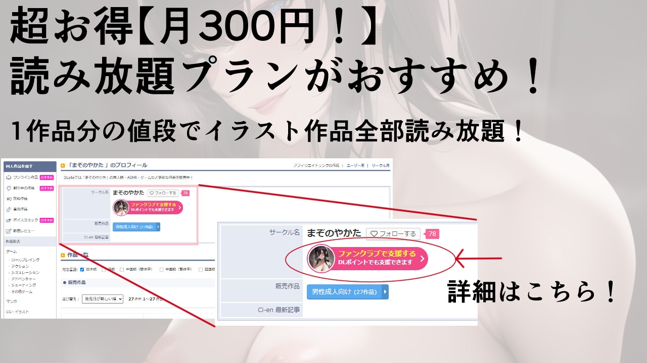 陸上部のスポーツ女子に精液ぶっかけるイラスト集