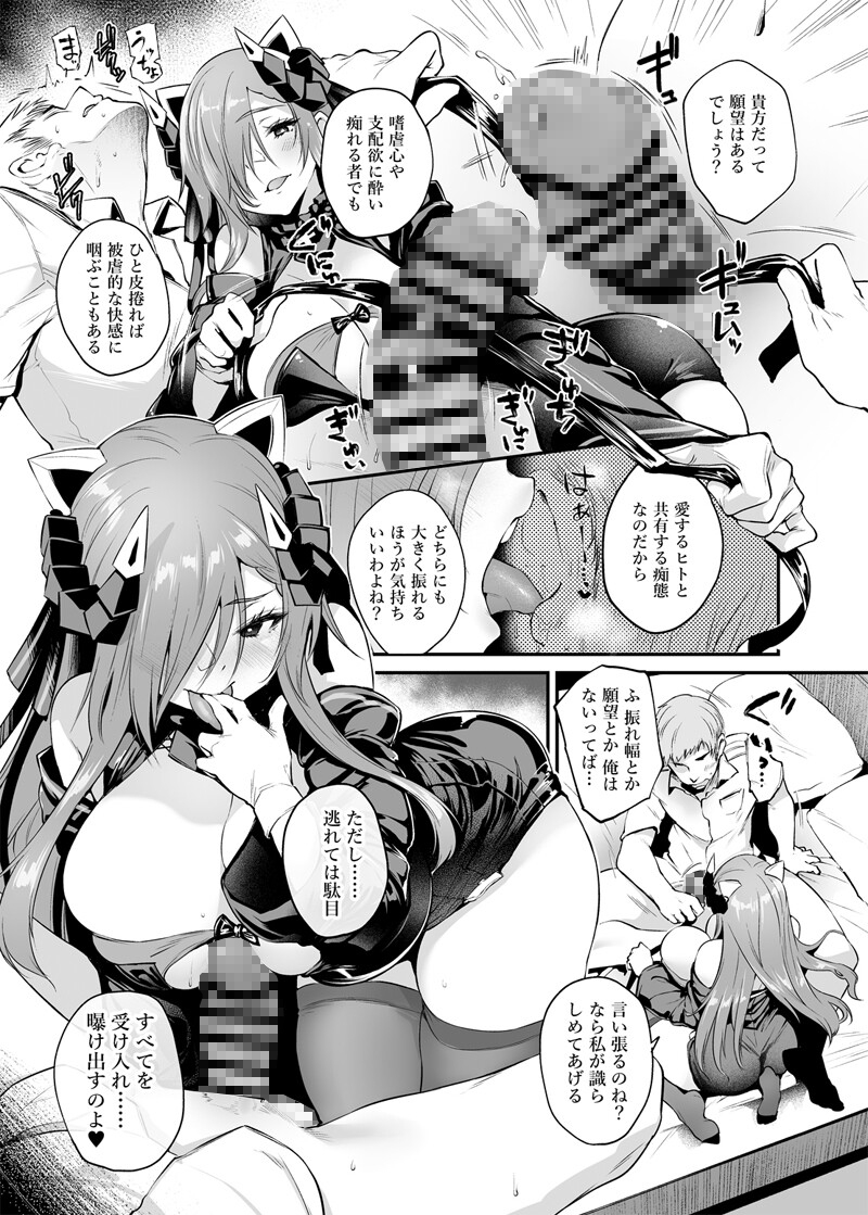 アウグストシタイコトサレタイコト