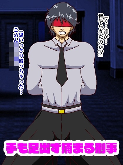 怪盗三姉妹の色仕掛け大作戦