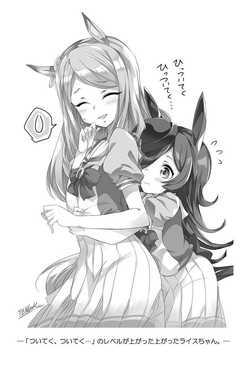 ウ〇娘ログダービー。