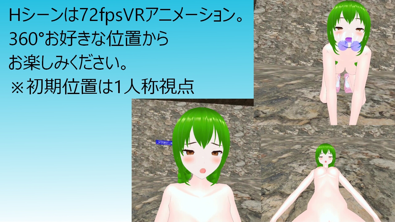 【VR】Rezomata Dungeon～レゾマターダンジョン～