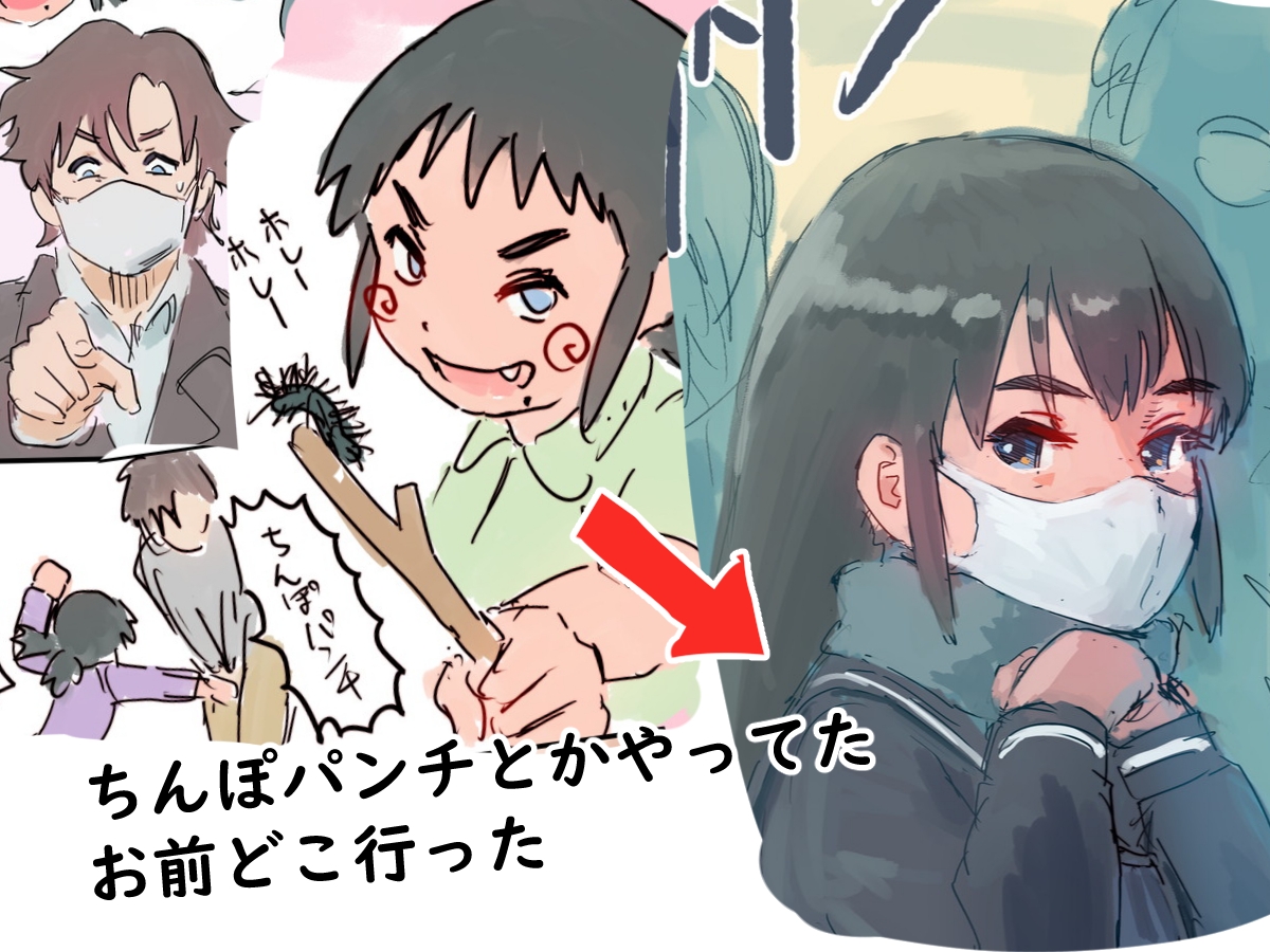 親戚の女の子がミステリアスな美少女J●になってた