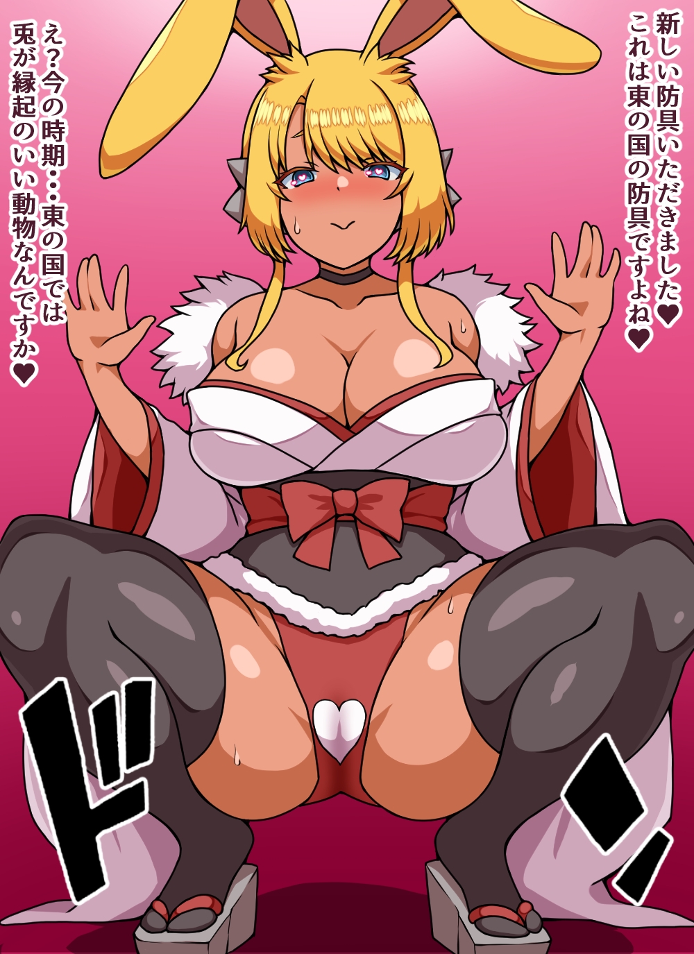 バカメス暗黒騎士ヘカーティア～メス穴の賞味期限ごとき乗り越えてみせよう～