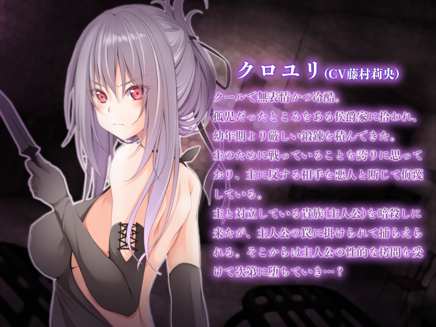 冷酷で無表情な女暗殺者をオホ声絶頂アクメでわからせる