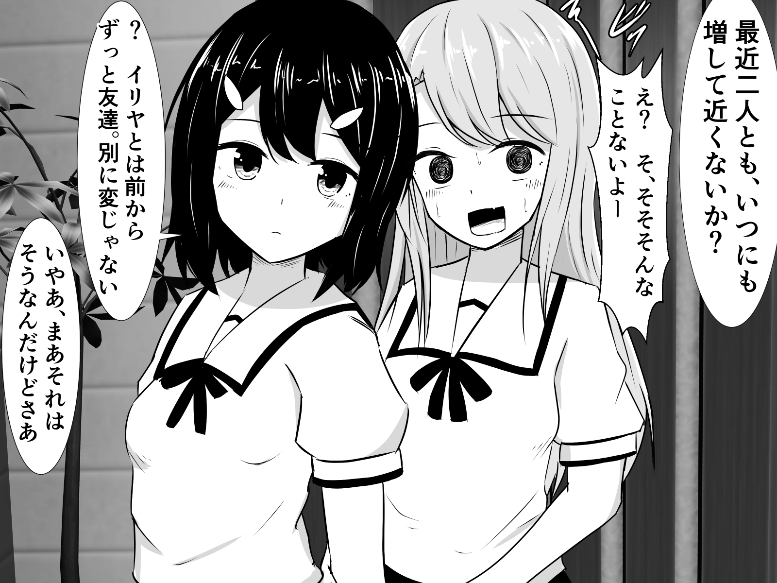 イリヤにチンチン生えておバカになっちゃったけど、私がいるから大丈夫だよ