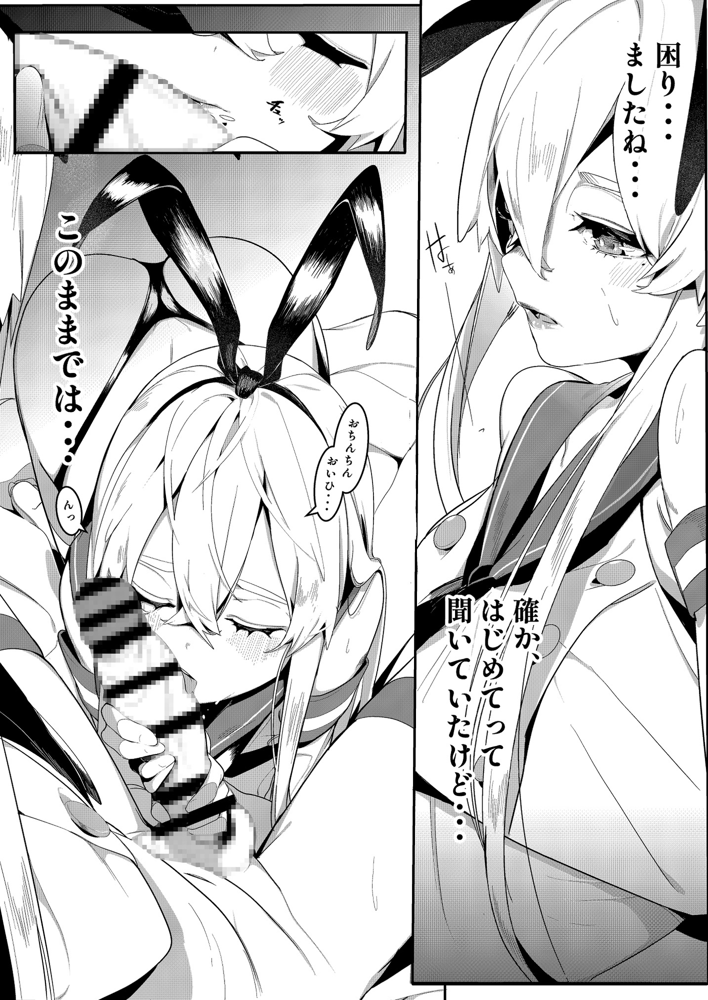 その口づけは幸せの契り