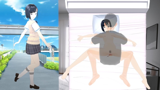 捜索願の出ている少女(1)