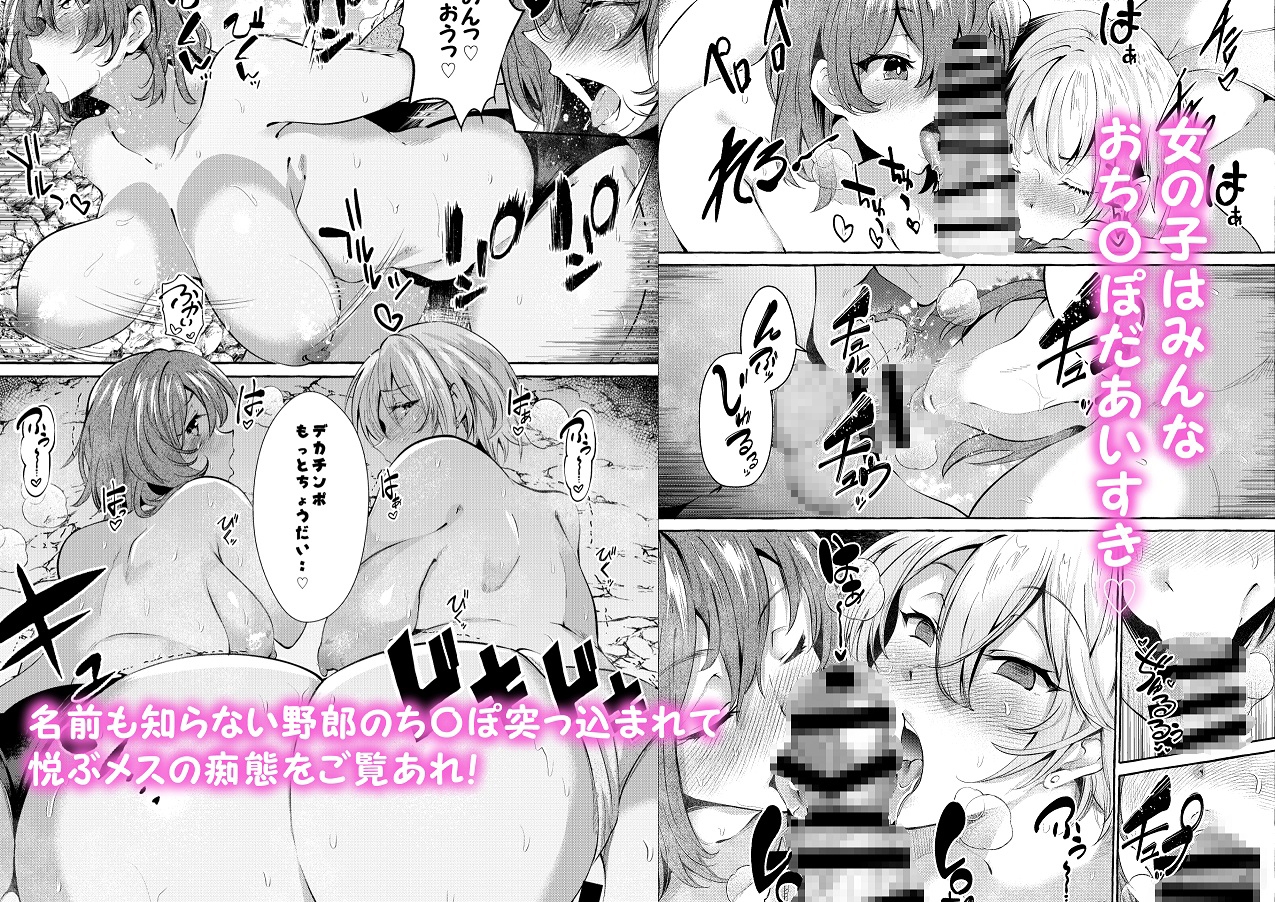 調べてみました!みんなの性事情~海水浴編~