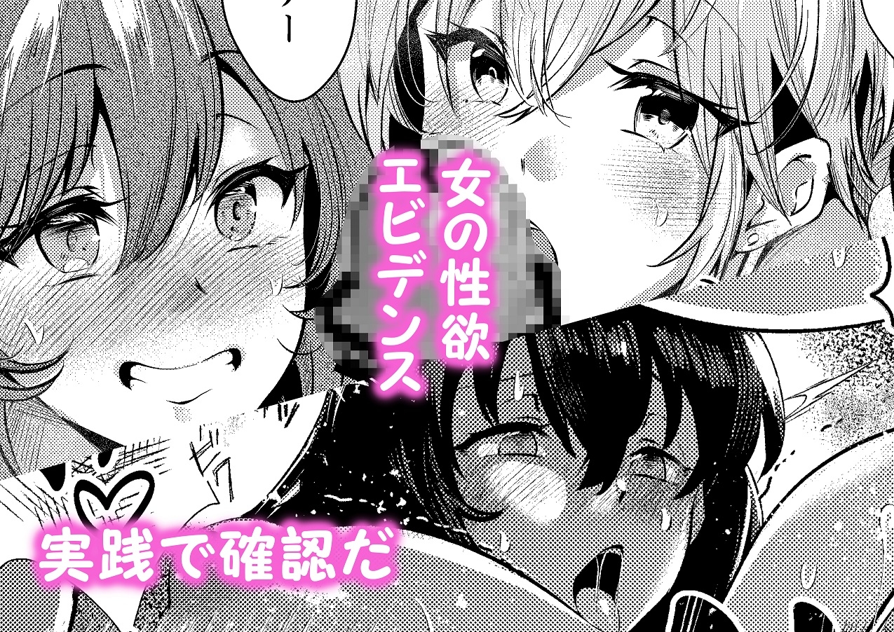調べてみました!みんなの性事情~海水浴編~