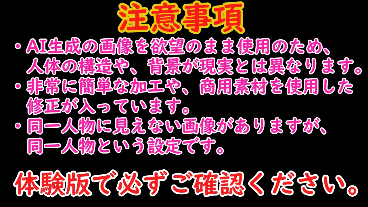 そばかす人妻介護士を黒ギャルにして幸せにする