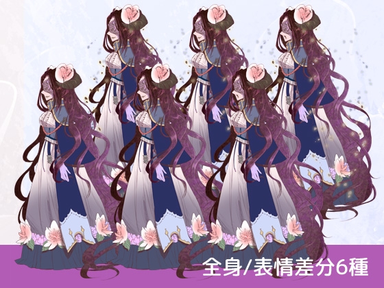 自由に使える立ち絵素材28