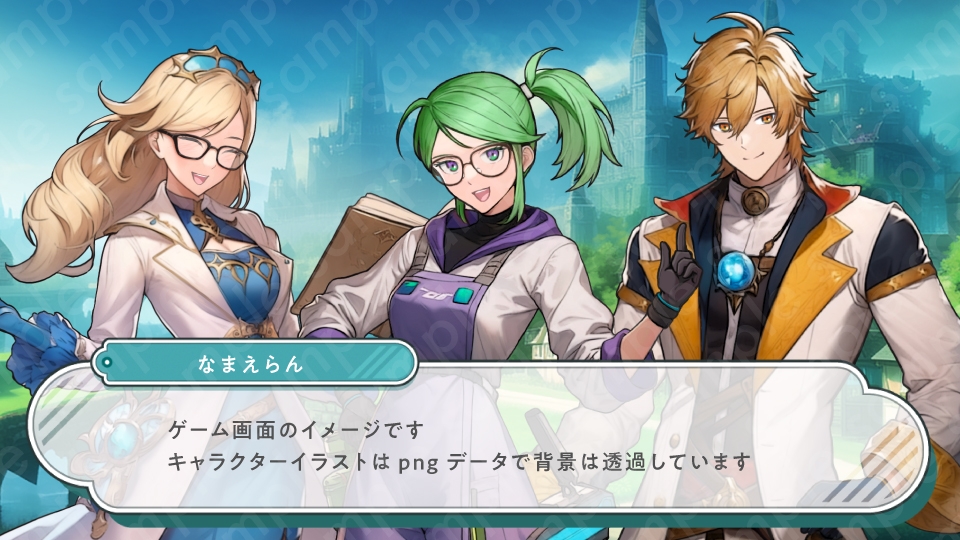 【立ち絵素材】ファンタジー系E・研究者・発明家・錬金術師_男女6人セット・全身表情10種+α