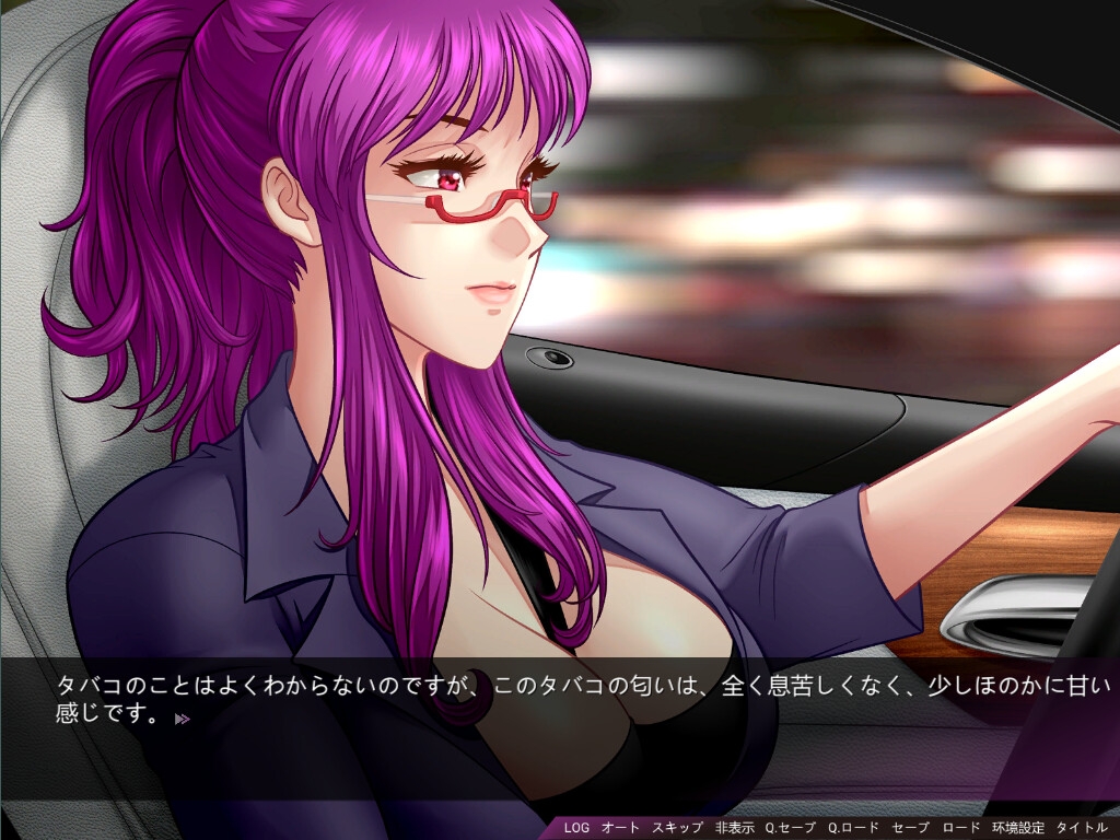 やってきた女上司