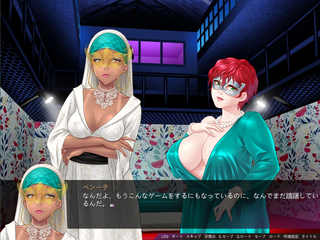 やってきた女上司