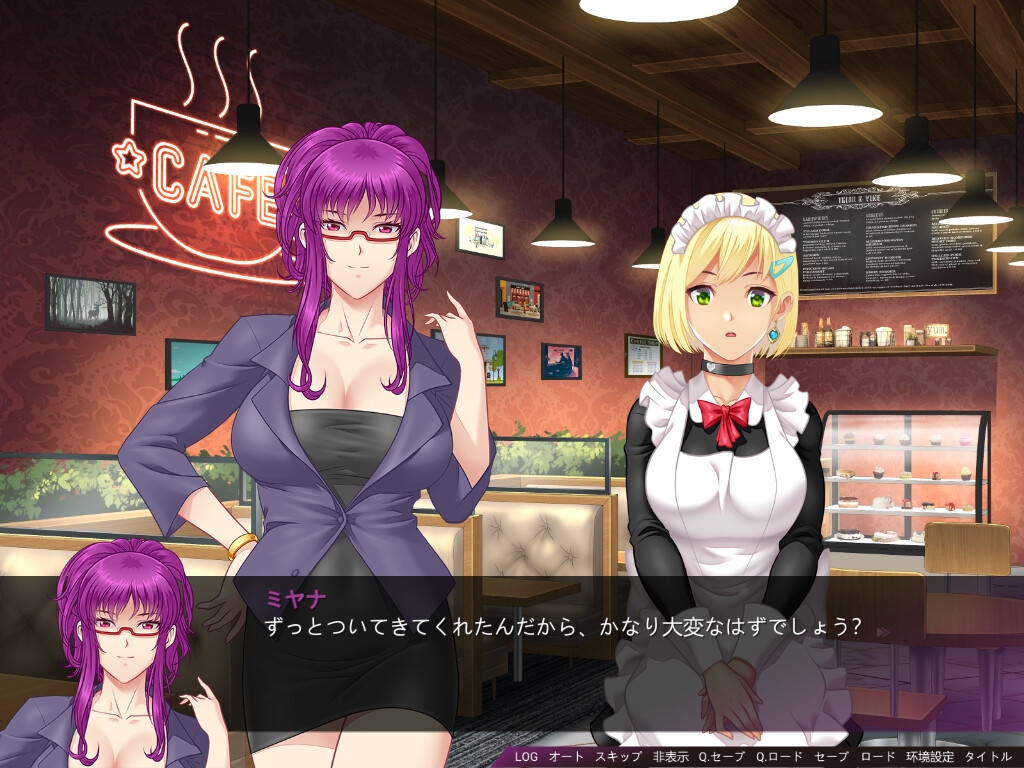 やってきた女上司