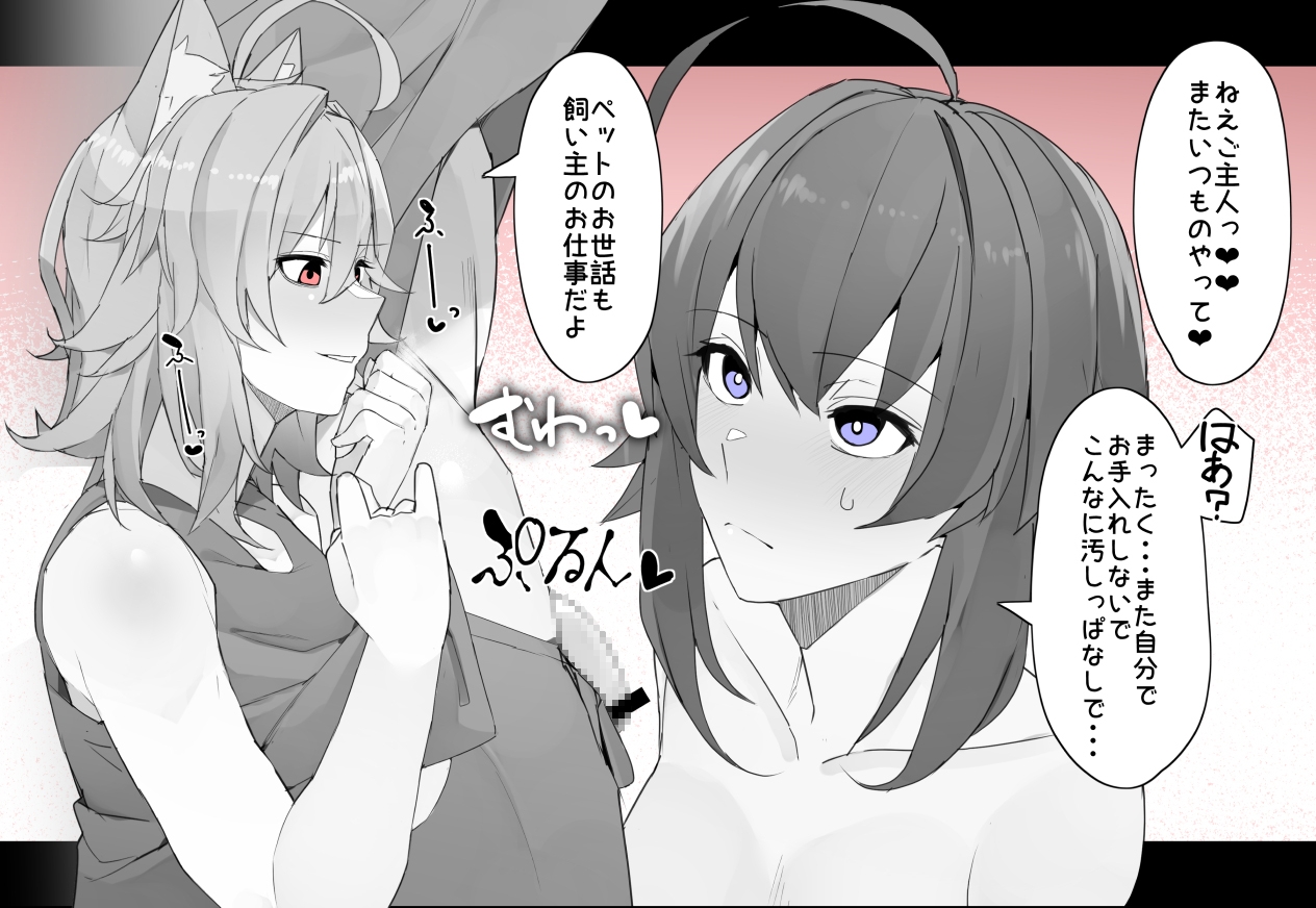 【vol.5】ふたなりCG集Log