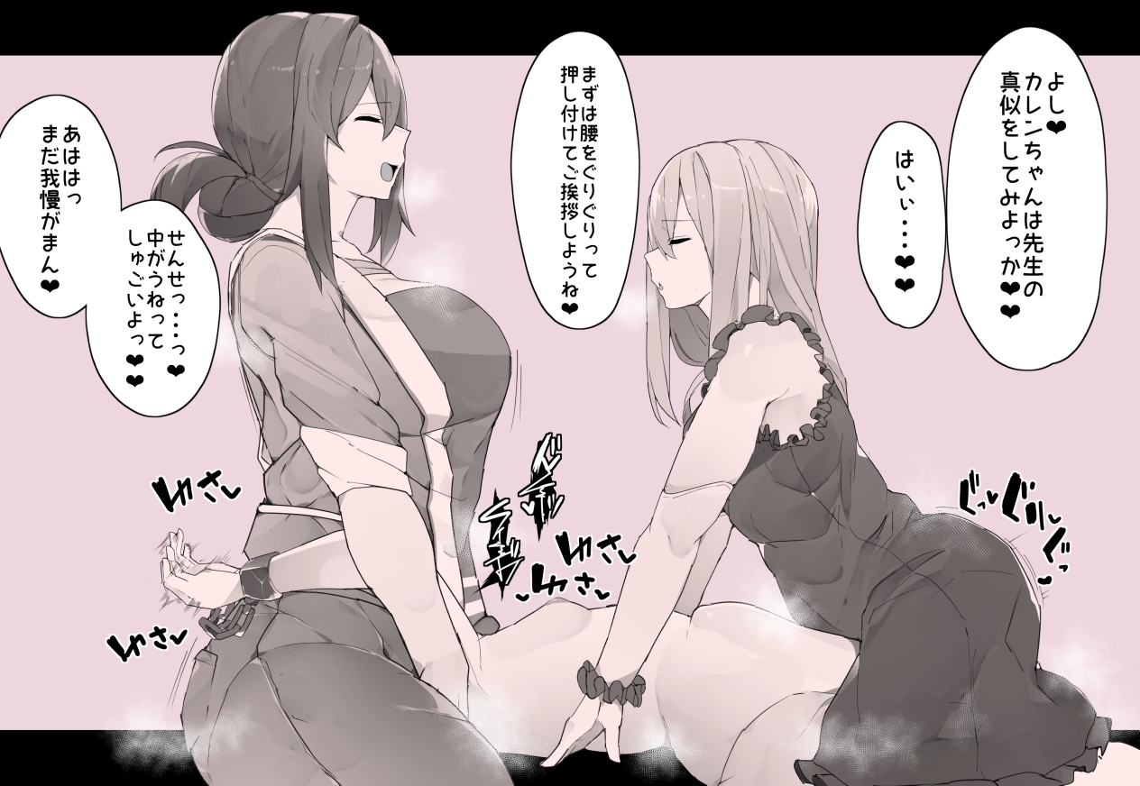 【vol.5】ふたなりCG集Log