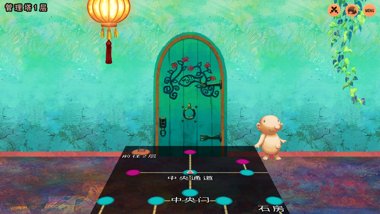 变态迷宫【简体版】