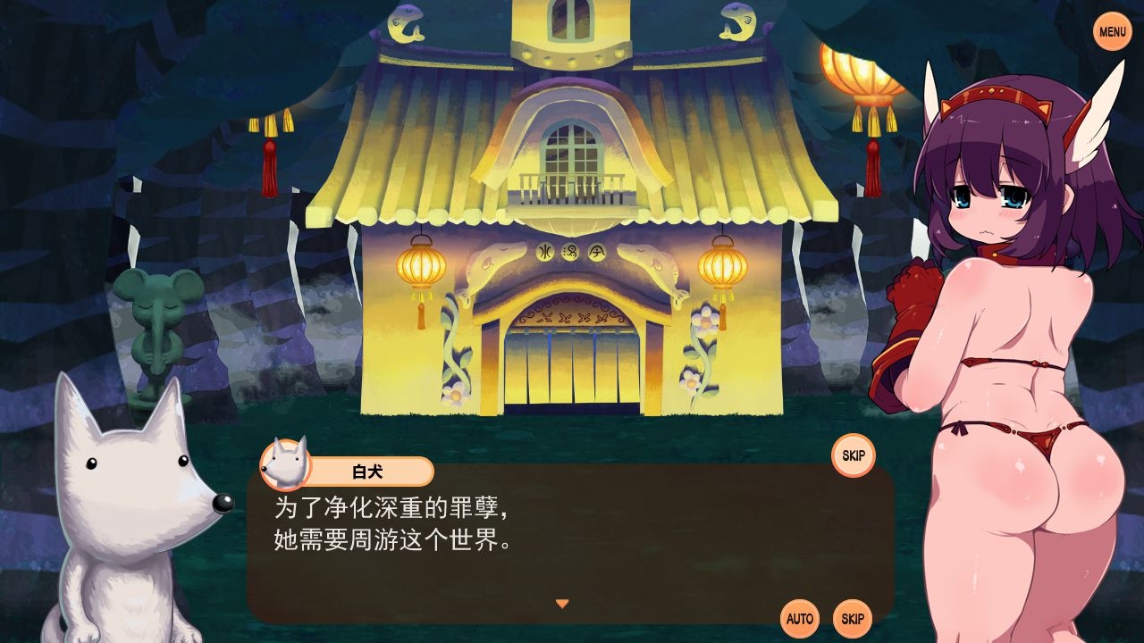 变态迷宫【简体版】