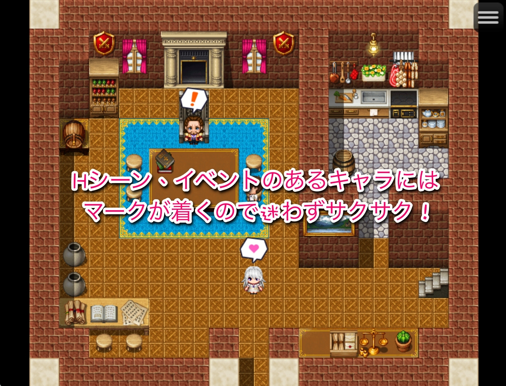 RPG世界に飛ばされたので、NPCに種付けしていく!