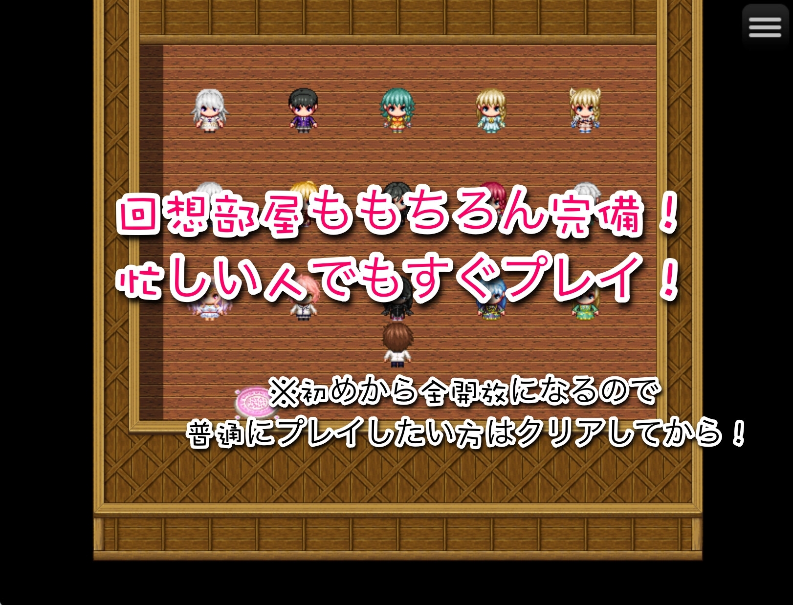 RPG世界に飛ばされたので、NPCに種付けしていく!