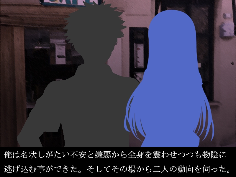 親父に彼女を寝取られた俺 ～初めての恋人はパパ活女子だった～