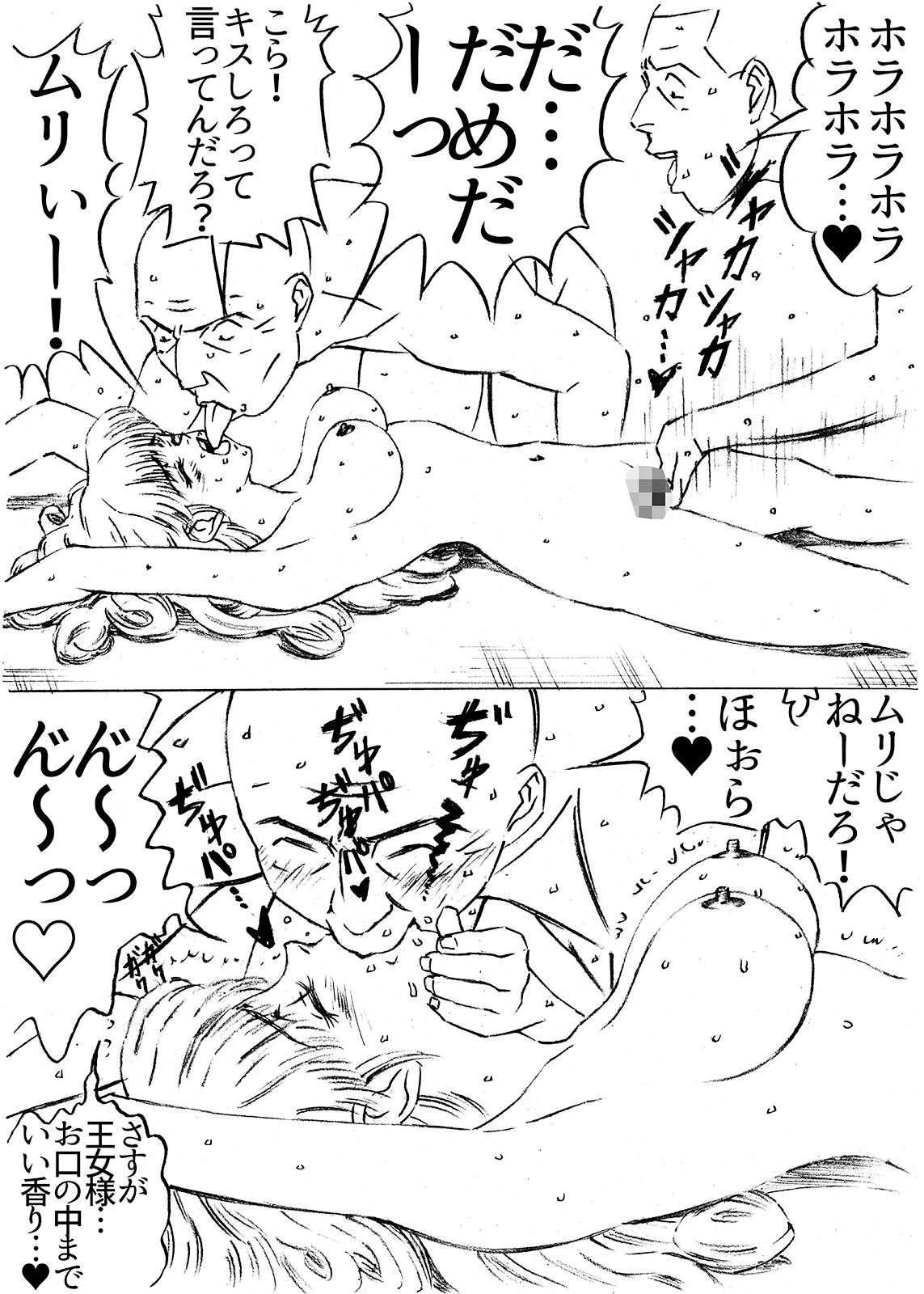 援交ビデオのラスト5分 32巻 アリーナ パート2