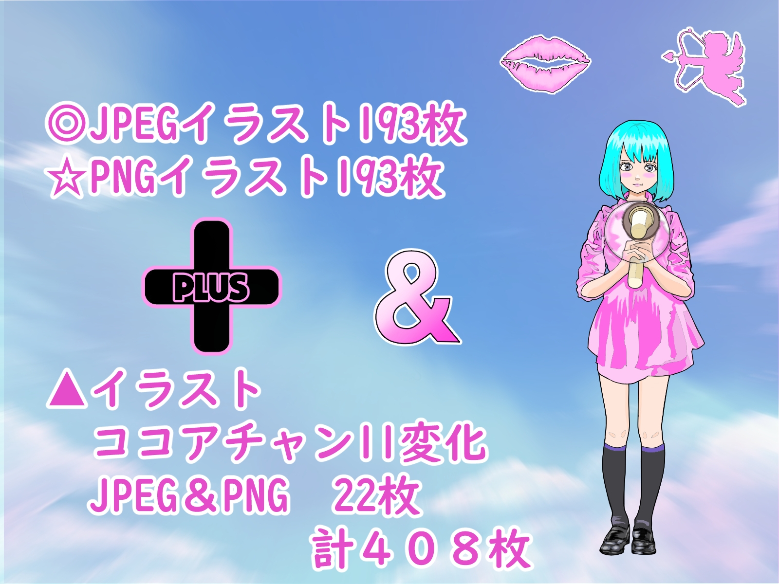 2023ボイスお得な作品2パック