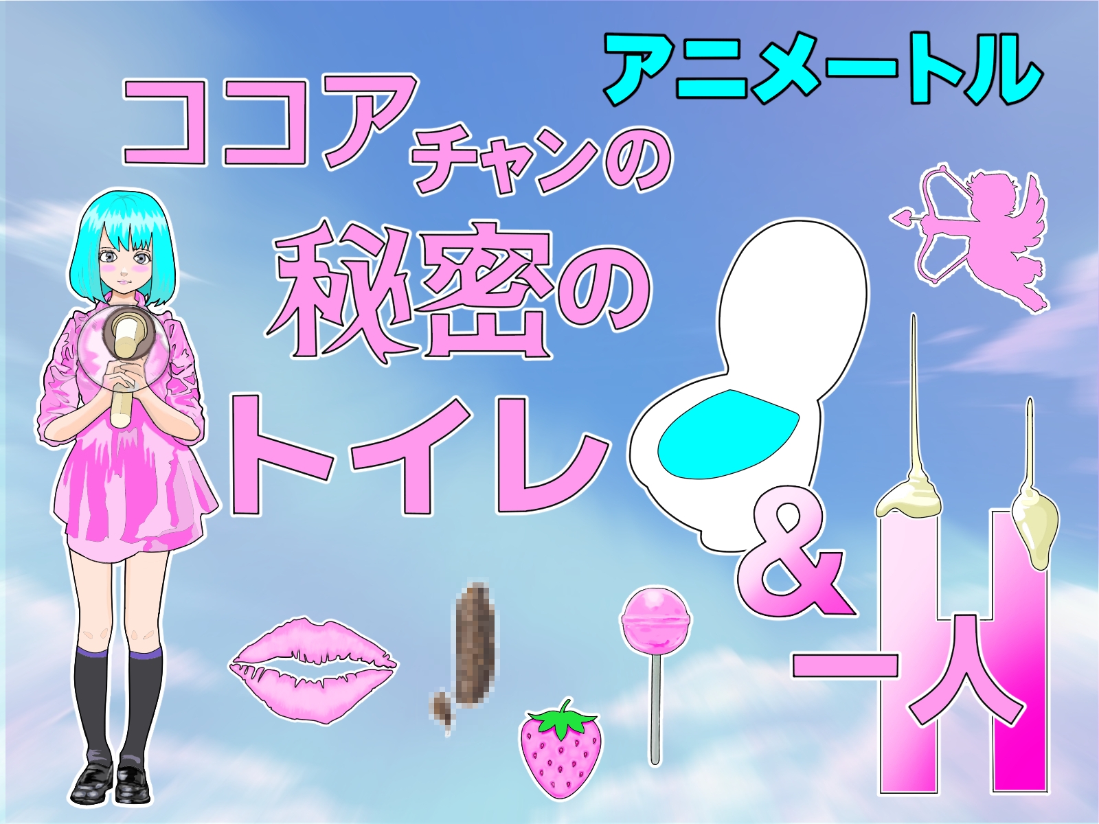 2023ボイスお得な作品2パック