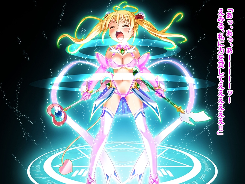 魔法少女エレナ[散華]