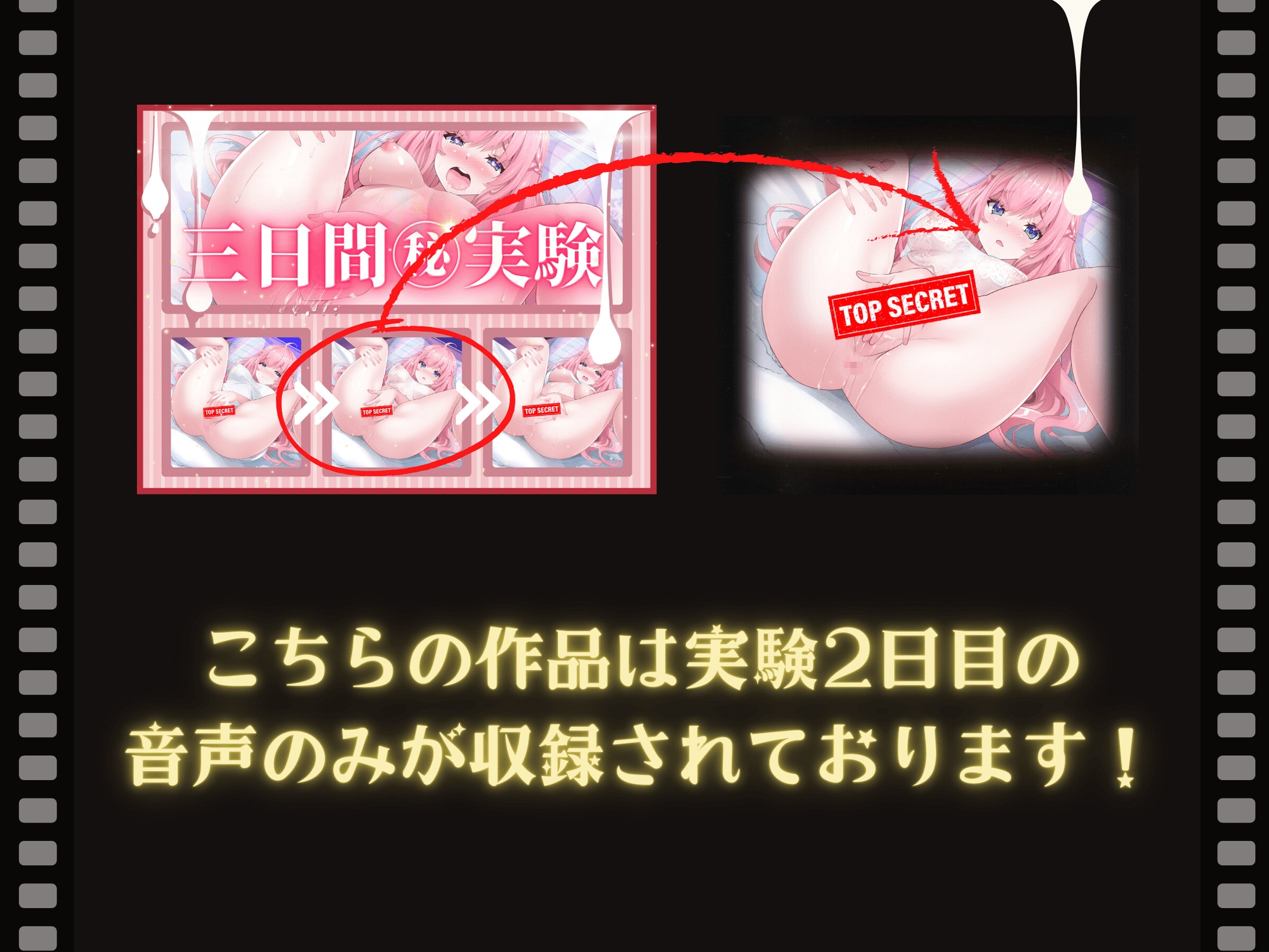 【2日目】実演!普段プライベートで全くオナニーしない女の子に【3日間 朝晩 連続 強制オナニー】させたら身体にある変化が起きた・・・