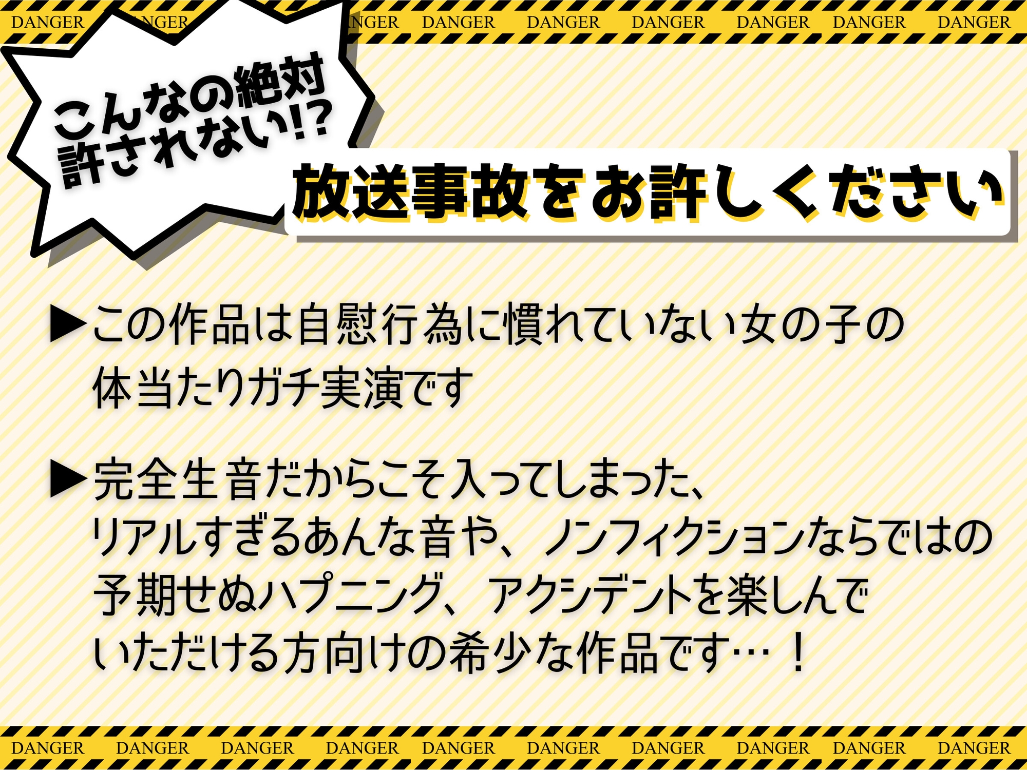 2日目】実演!普段プライベートで全くオナニーしない女の子に【3日間 朝晩 連続 強制オナニー】させたら身体にある変化が起きた・・・ -  RJ01017931 - Free Download | Free Download | HentaiCovid.com | Hentai OVAs  - Hentai Games - Hentai CGs - Hentai Mangas ...