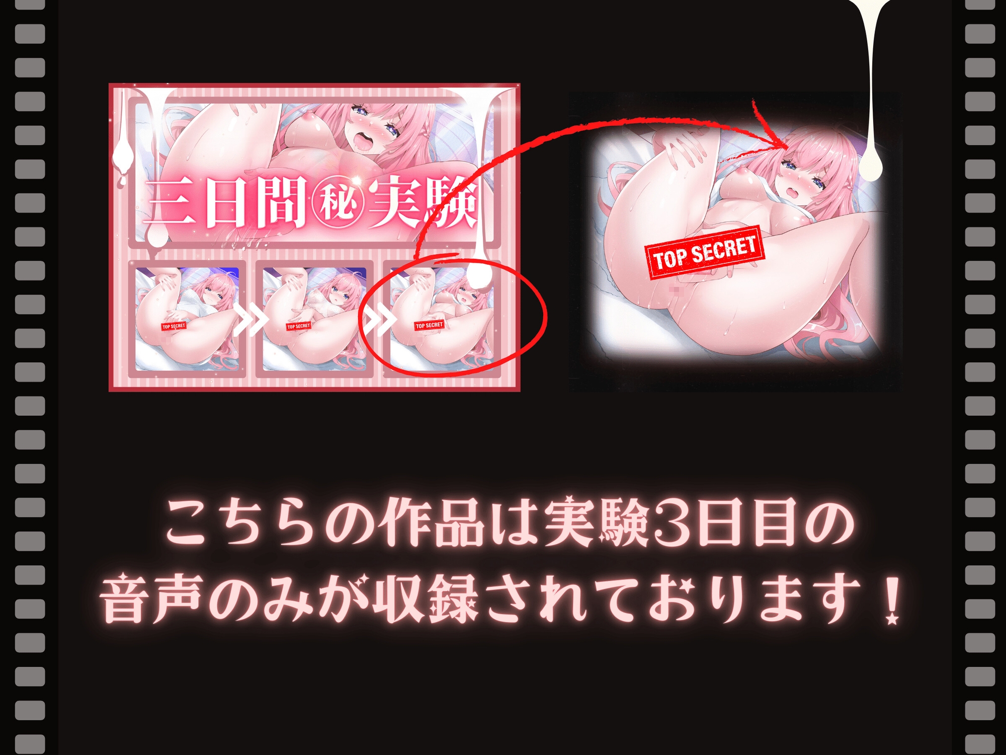 【3日目】実演!実験・普段プライベートでオナニーしない女の子に【3日間 朝晩 連続 強制オナニー】させたら身体にある変化が起きた・・・