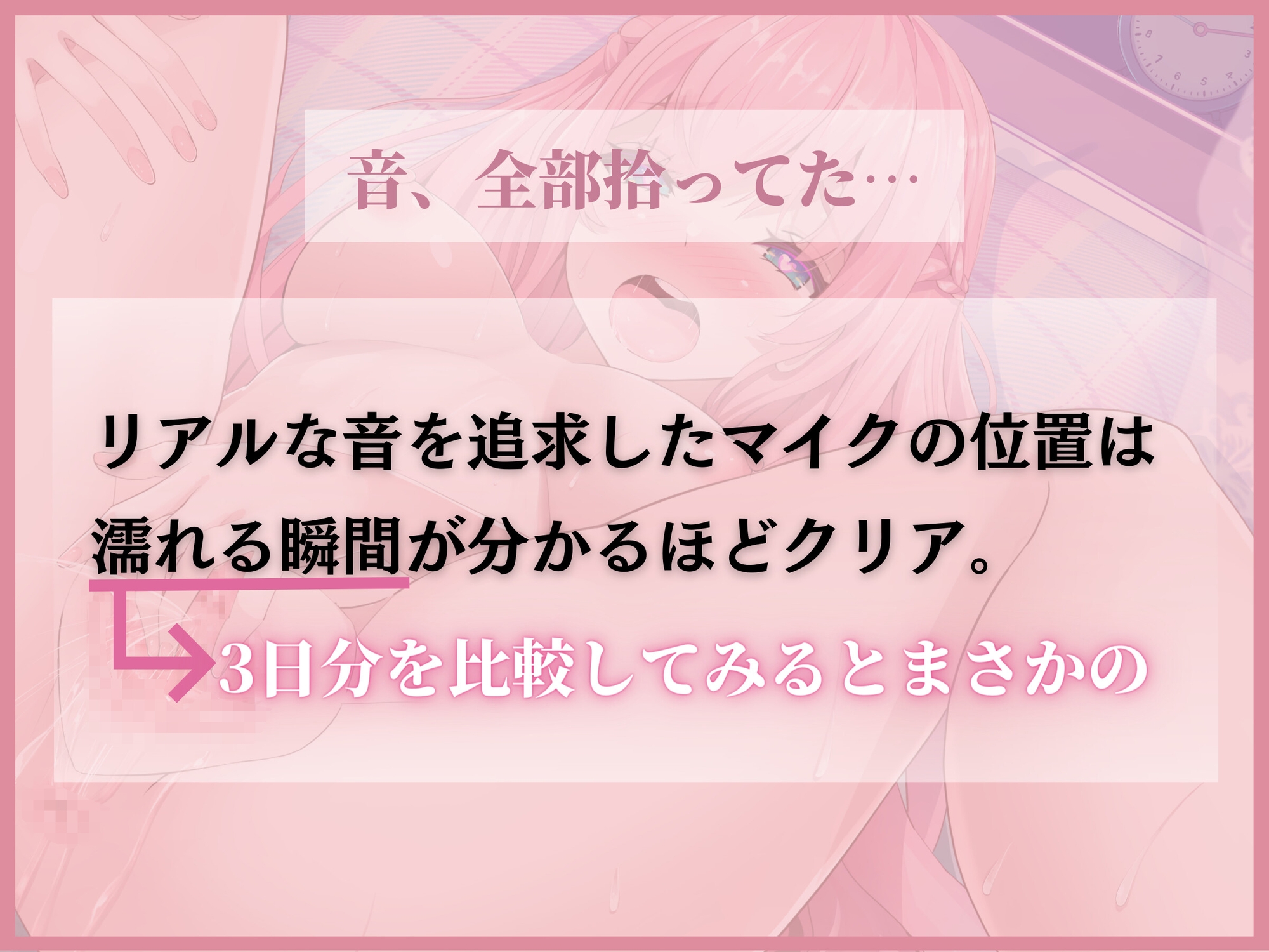 【おまとめパック】▶普段プライベートで全くオナニーしない女の子に【3日間 朝晩 連続 強制オナニー】させたら身体にある変化が起きた・・・