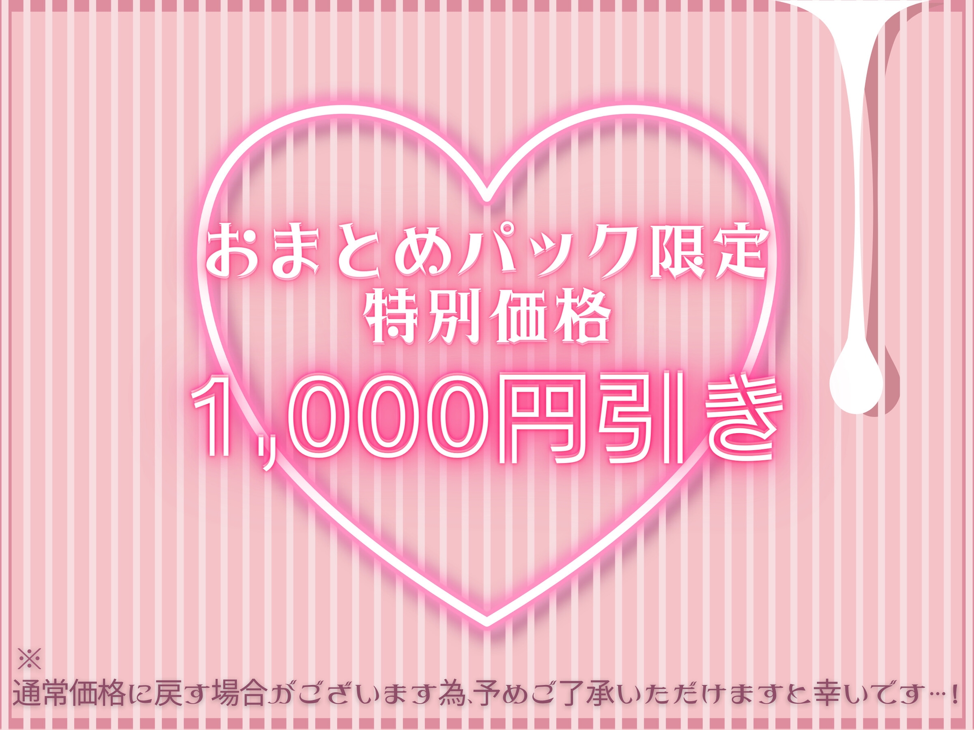 【おまとめパック】▶普段プライベートで全くオナニーしない女の子に【3日間 朝晩 連続 強制オナニー】させたら身体にある変化が起きた・・・