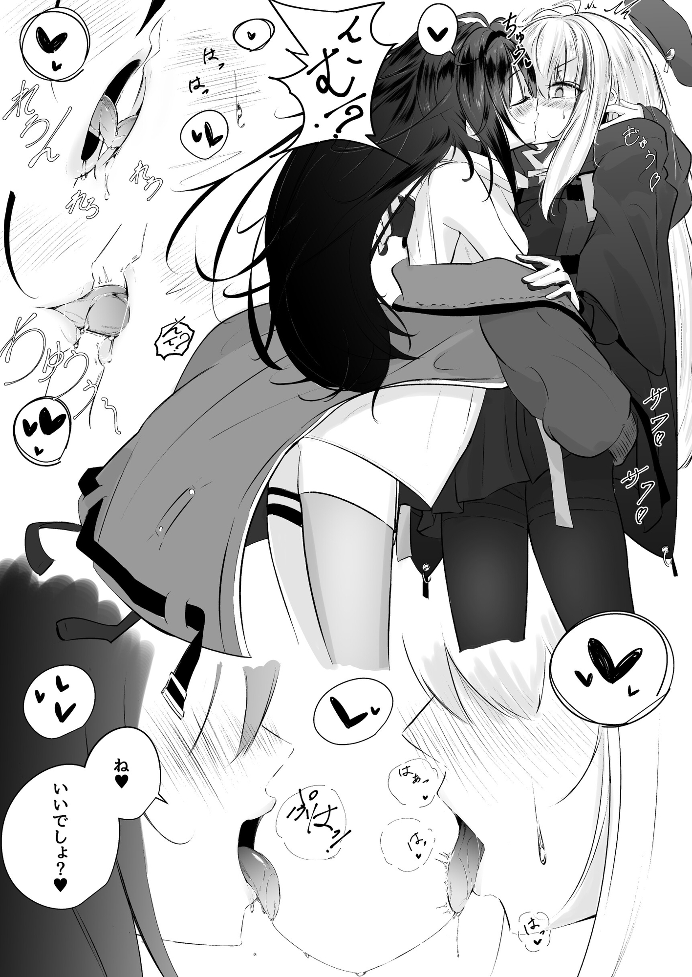 MDRとC-MSがエッチする本