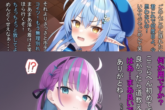 V〇uber即落ち集