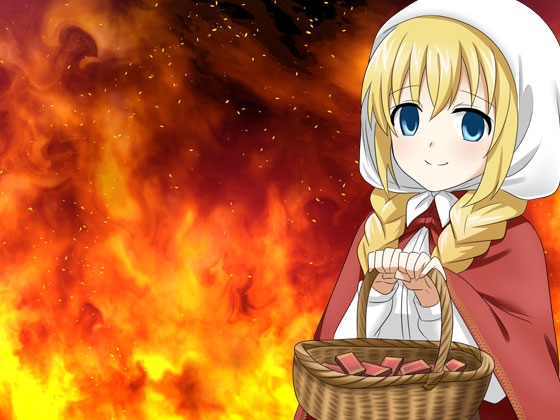 本当は怖いヤンデレ童話 ～マッチ売りの少女～