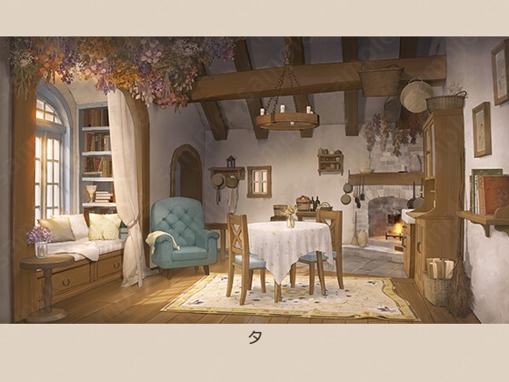 ファンタジーな家